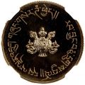 Thumbnail for version as of 15:12, 11 October 2021