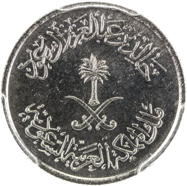 File:Saudi Arabia SA30-966o.jpg