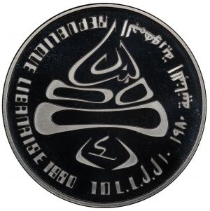 Lebanon SA32-931r.jpg