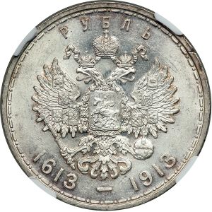 Russia 1913 ruble rev Goldberg 69-5400.jpg