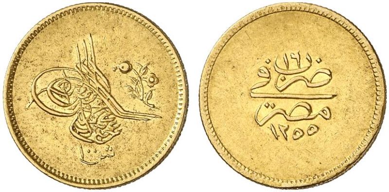 File:EG 1255yr16 100qirsh kunker-lot125-13Dec2011-USD422.jpg