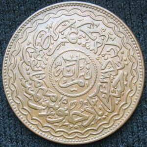 IND-HYDRABAD 1344AHyr15 halfanna Y47-rev.JPG