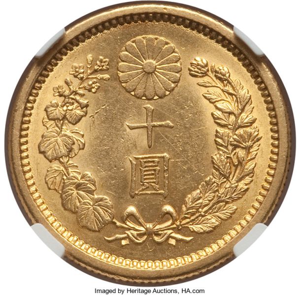 File:Japan H3073-33412r.jpg