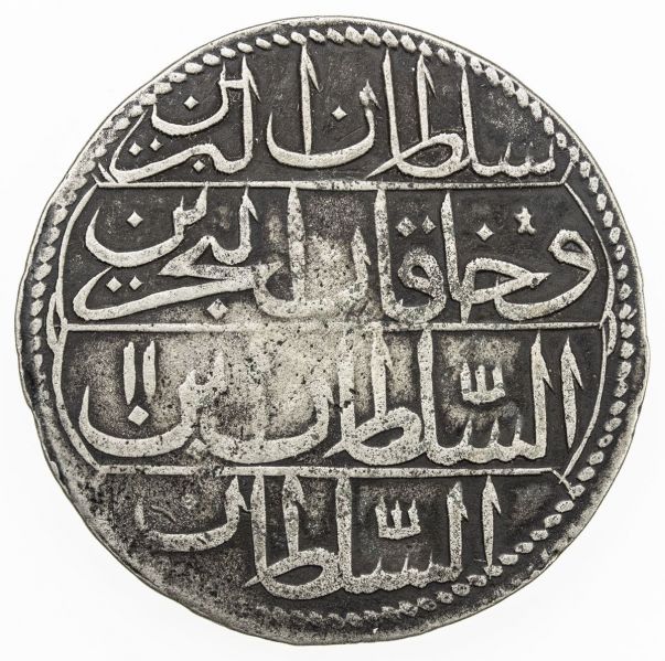 File:Turkey SA38-2250r.jpg