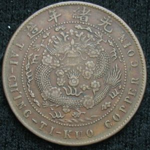 CHN-EMPIRE 1905CD 10cash Y10-rev.JPG