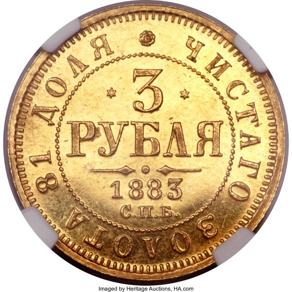 File:H3089-31299r.jpg