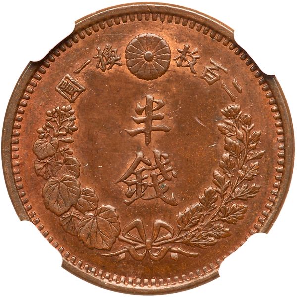 File:Japan G112-2248r.jpg