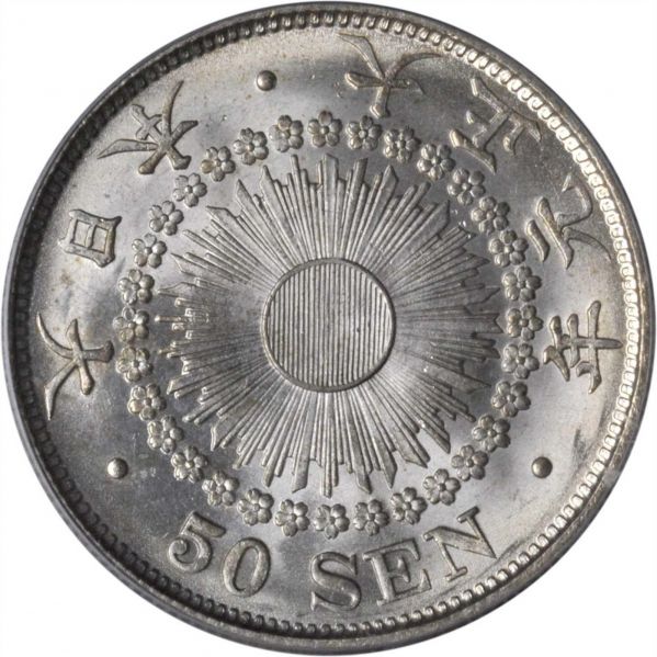 File:Japan SB117-6890o.jpg