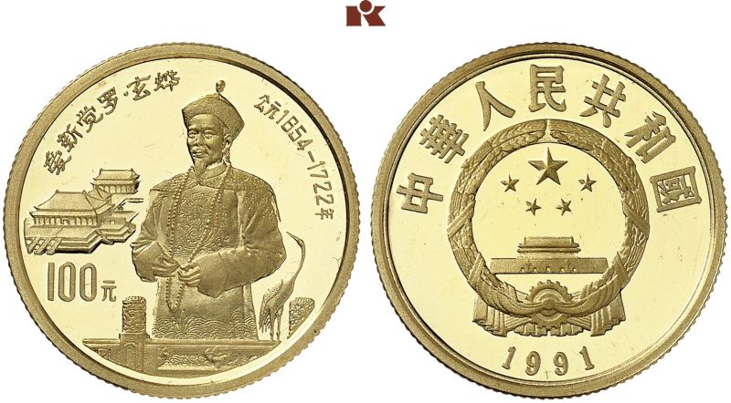 File:K354-5125.jpg