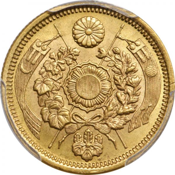File:SB421-50068r.jpg