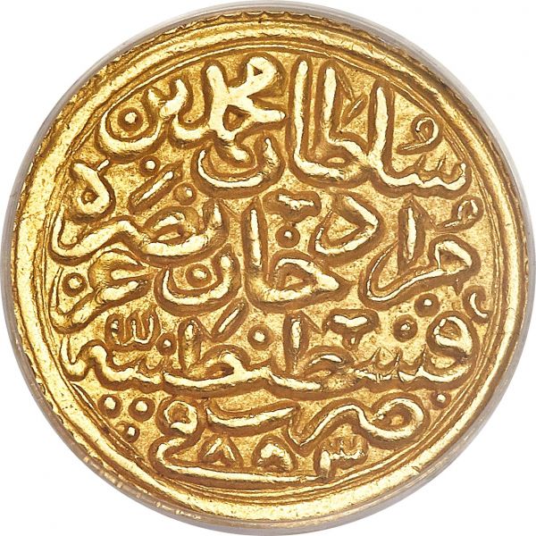 File:Turkey H3064-31160r.jpg
