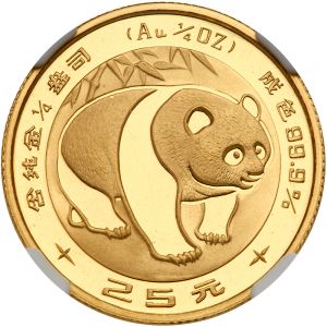 China G106-1666r.jpg