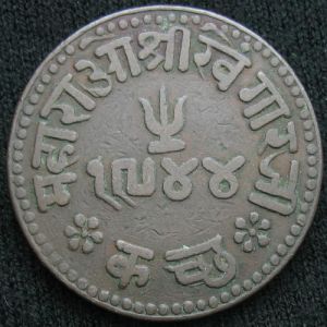 IND-KUTCH 1944VS-1887 3dokdo-rev (2).JPG