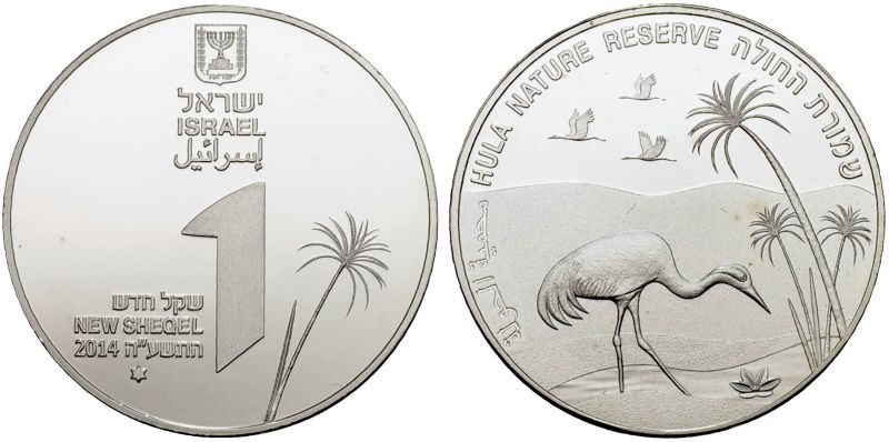 File:Israel S63-2665.jpg