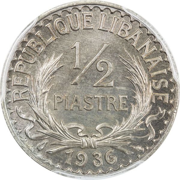 File:Lebanon SA32-922o.jpg