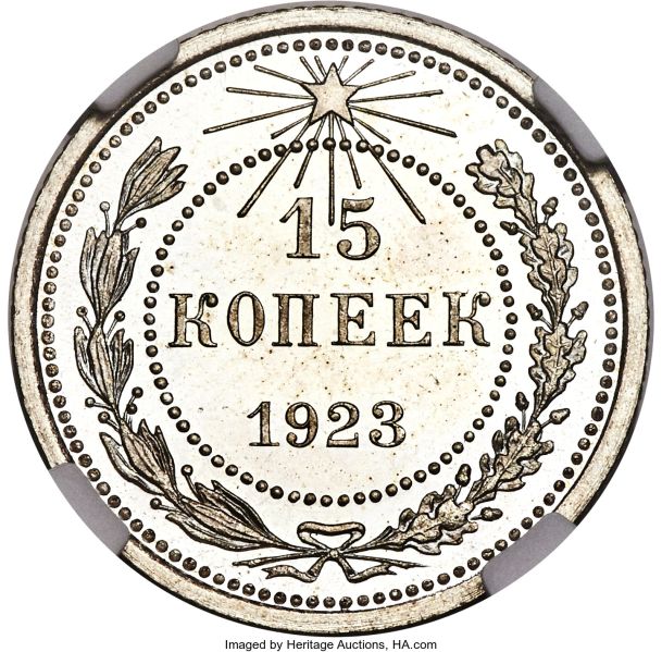 File:Russia H3076-32171r.jpg