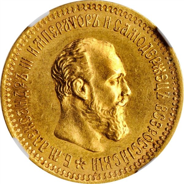 File:Russia SB120-21338o.jpg