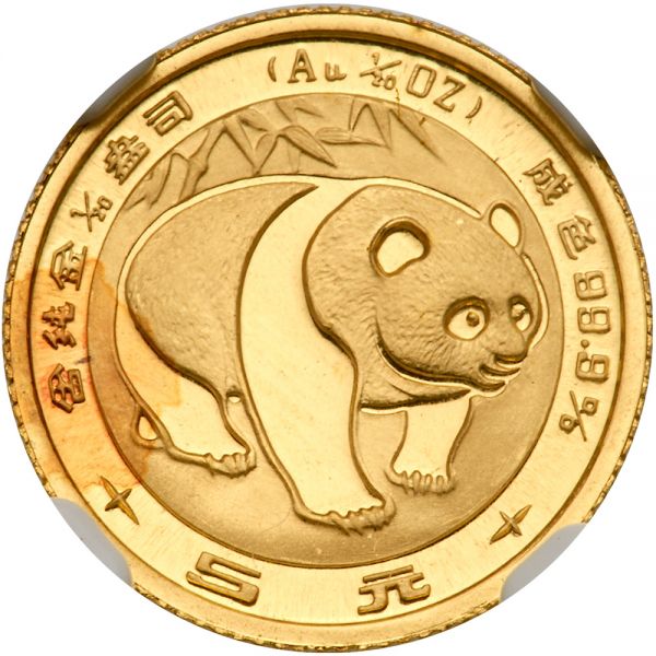 File:China G106-1663o.jpg