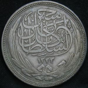 EG 1335-1917 20piastres-VF-obv (2).JPG