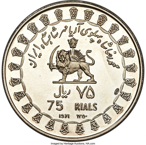 File:Iran H3081-30946e.jpg
