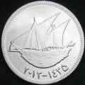 Thumbnail for version as of 14:58, 13 February 2021