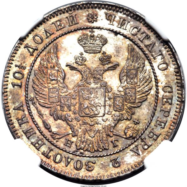 File:Russia H3049-31370o.jpg