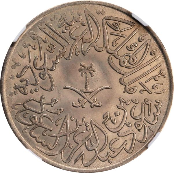 File:SB924-75479r.jpg
