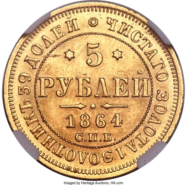 File:Russia H3076-32148r.jpg