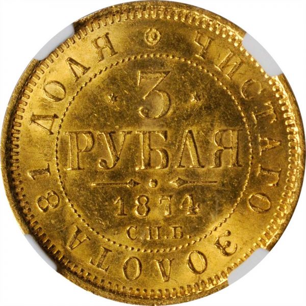 File:Russia SB120-21325r.jpg