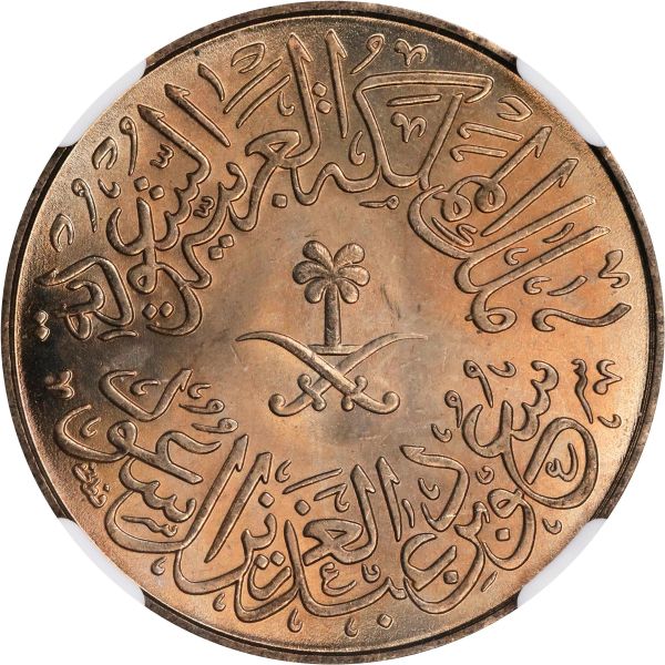 File:SB924-75478r.jpg