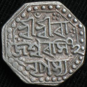 IND-ASSAM 1673-1691-ND halfrupee Rajesvara-rev.JPG