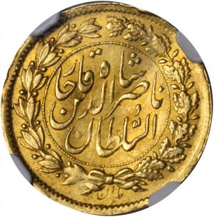 Iran SB118-24085r.jpg
