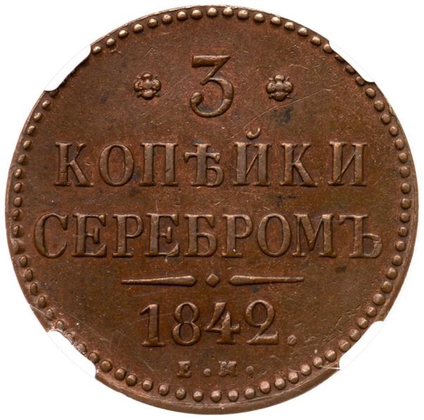 File:GNY23-2144r.jpg