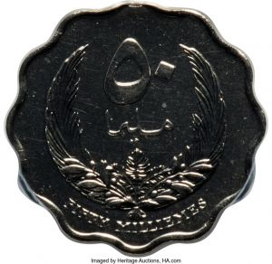 Libya H3064-33416r.jpg