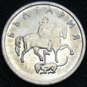 BUL 2000 1stoitinki-obv.JPG