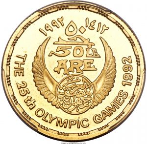 Egypt H3049-30701r.jpg