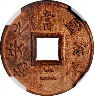 Fr Indochina SB520-70145r.jpg