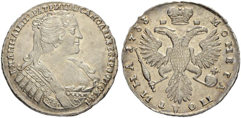 File:Russia S63-1741.jpg