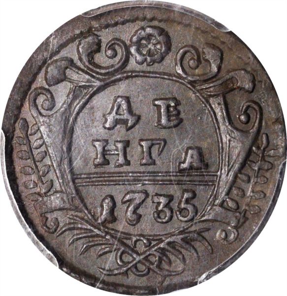 File:Russia SB119-43890r.jpg