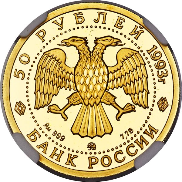 File:H3067-32288d.jpg