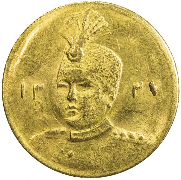 File:Iran SA30-844o.jpg