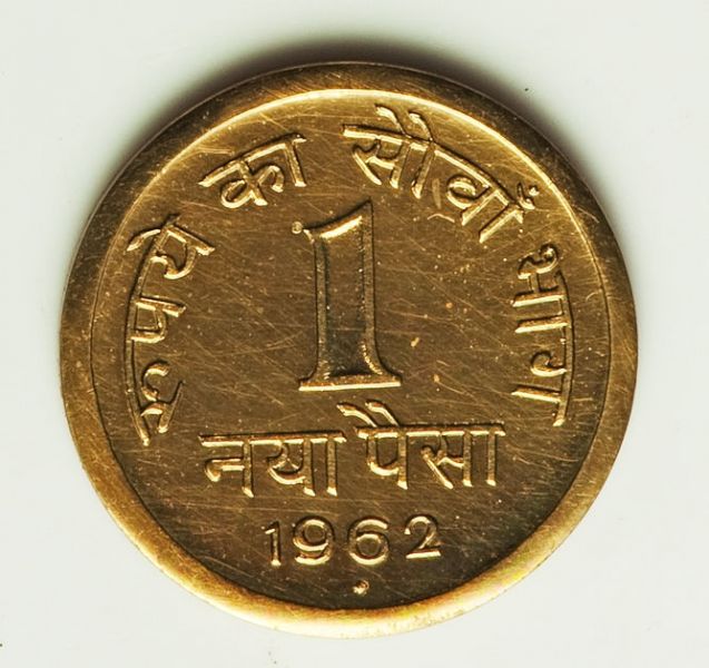 File:India H3038-35522h.jpg