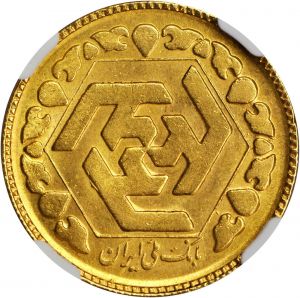 Iran SB518-71090r.jpg