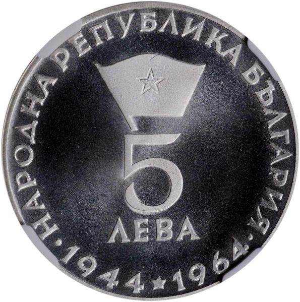 File:SB821-44126r.jpg