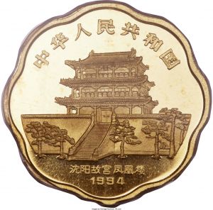 China H3049-30618r.jpg