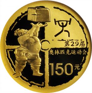 China SB120-22438a.jpg