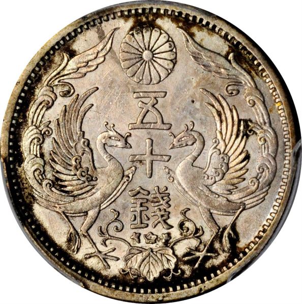 File:Japan SB1019-72416r.jpg