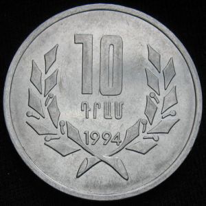 ARM 1994 10dram-rev.JPG
