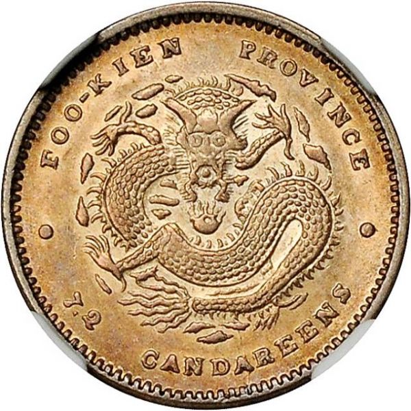 File:CHN-FUKIEN 1896-1903-ND 10cents Y103-Kann126a-LM297-Hsu244 SB-lot60136-21Aug2011-USD1673-rev.jpg