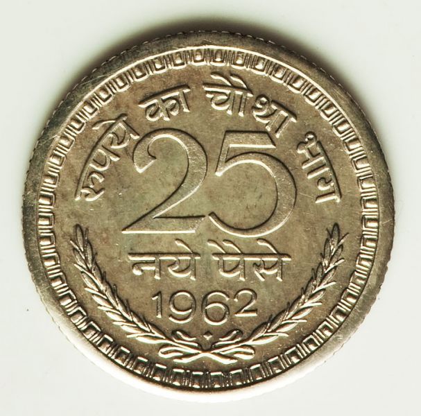 File:India H3038-35522d.jpg